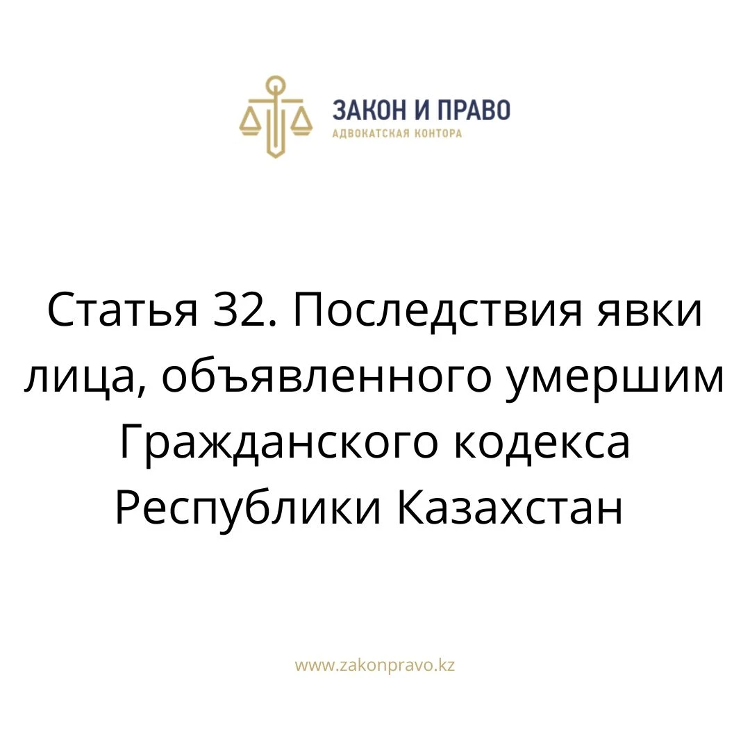АMANAT партиясы және Заң және Құқық адвокаттық кеңсесінің серіктестігі аясында елге тегін заң көмегі көрсетілді